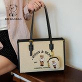 کیف بزرگ تدی BEIBAOBAO وارداتی 244